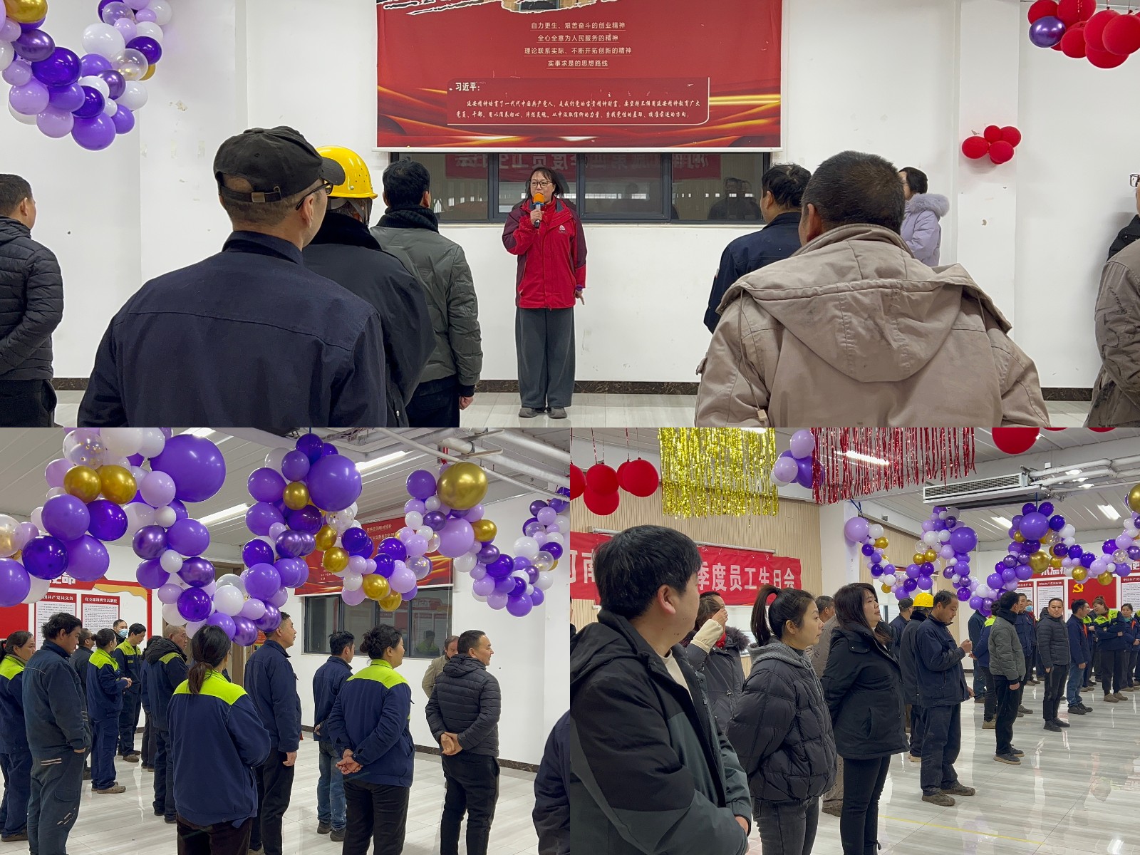 歡樂慶生 聚力前行——力威實(shí)業(yè)舉辦2025年第四季度員工生日會(huì)