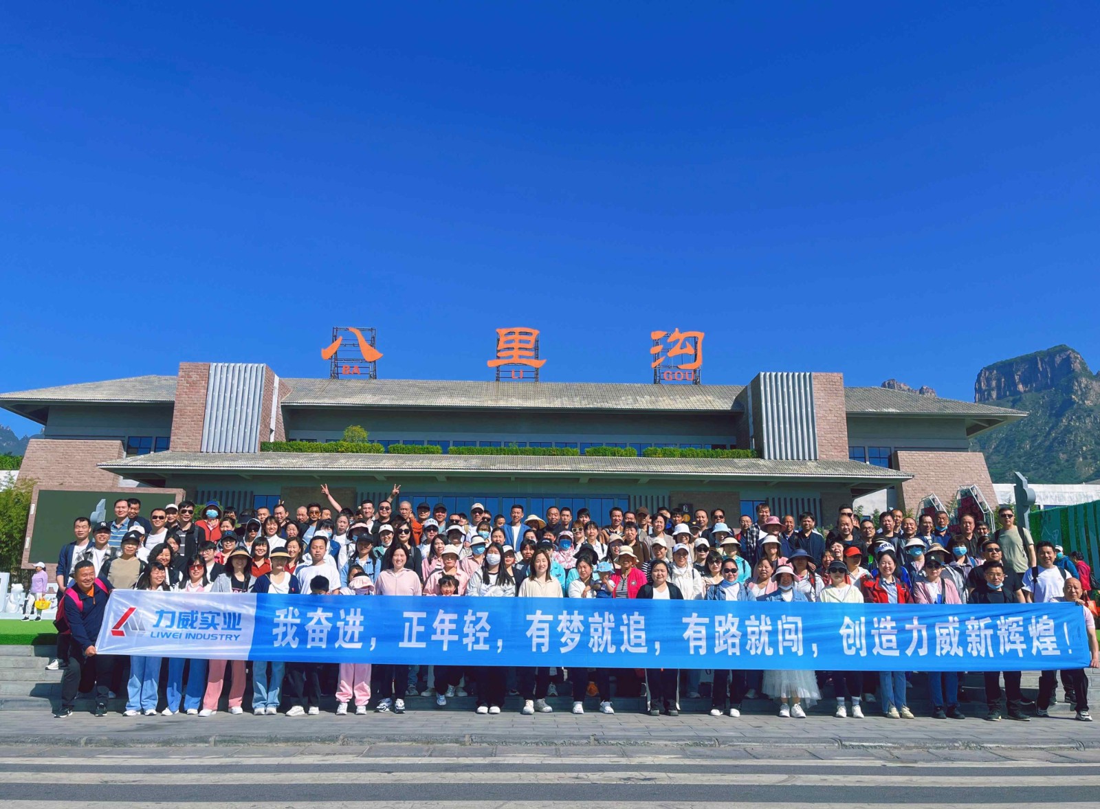 <strong>【力威新聞】多彩春日正當(dāng)時(shí)，風(fēng)華</strong>